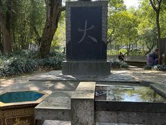 -兰亭风景区