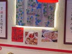 -谢记上海大排档(长寿路店)