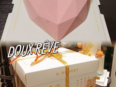 -杜哈夫DOUX RÊVE·生日蛋糕(日月光店)