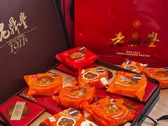 -老鼎丰(靖宇街总店)