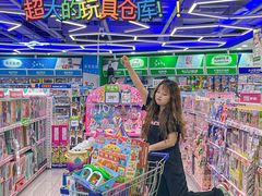 -TOYSRUS玩具反斗城(宁波和义大道店)