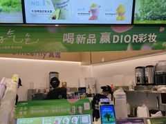 -一只酸奶牛(来福士店)