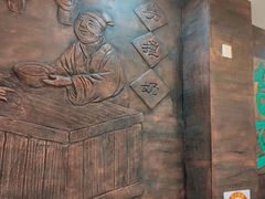 -双喜老铺(人民广场店)