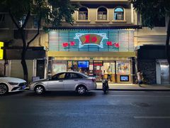 -丽的面家(多宝路店)