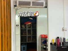 -友口福(大良店)