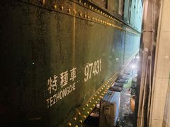 -上海老站(徐家汇店)