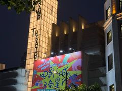 -大光明电影院(南京西路店)