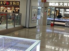 -中国丹阳眼镜城