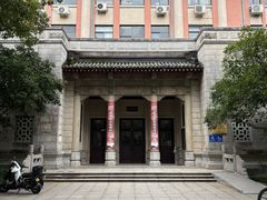 -浙江大学(玉泉校区)