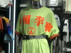 -李宁(苏州中心店)