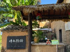 -杨家堂村
