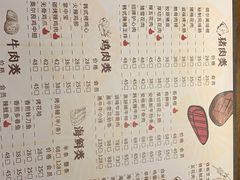 菜单-·缸桶屋·韩式牛肋条自助烤肉(西湖D11店)