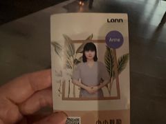 -LANN I 蘭 泰式古法按摩(徐家汇城开YOYO店)