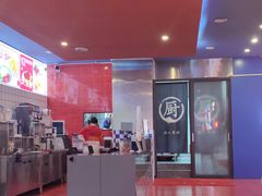 -港式茶餐厅·乒乓室记·谢赛克乒乓球俱乐部
