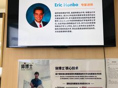 -体博士·疼痛调理·体态矫正·运动康复中心(大望路华贸店)