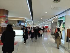 -新奥购物中心
