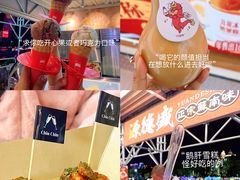-海心沙亚运公园