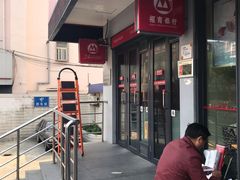 -招商银行(上海周浦支行)