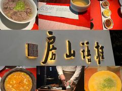-桂语山房(满觉陇店)
