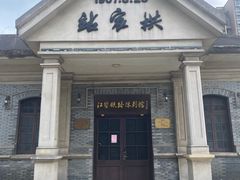 -江墅铁路遗址公园