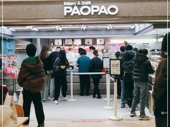 -PAOPAO Bakery&Café(港汇店)