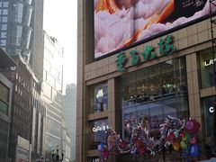 -重百超市(解放碑新华店)