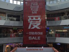 -万达广场(松江店)