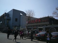 -京天红酒家(虎坊路店)
