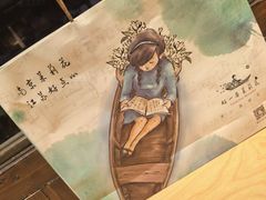 -好一朵茉莉花(老门东店)