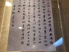 -静园(和平区)