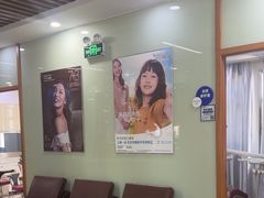 -茂菊口腔连锁(浦东南路店)