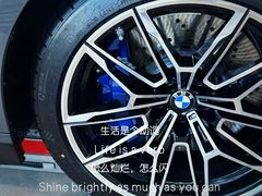 -北京晨德宝宝马4S店(金港汽车公园店)