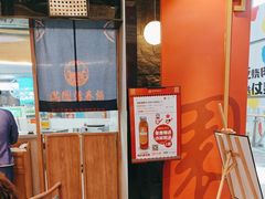 -满园烤鸭·春饼(中街大悦城店)