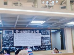 -陈记汤饭(水巷口店)