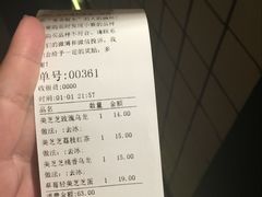 账单-喜茶(东莞雍华庭店)