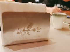 -上海金桥红枫万豪酒店-万豪中餐厅