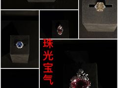 -深圳珠宝博物馆