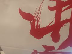 -君之狮子山·轻糖烘焙(松江印象城店)