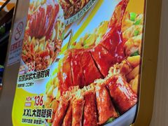-黄记煌三汁焖锅(崇文门店)