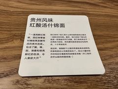 -里面·Noodlology(机电院店)