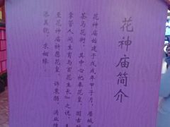 -茶马花街(城西银泰城店)