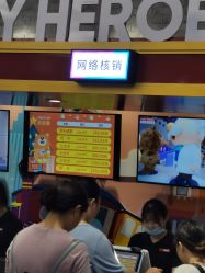 -多元宝贝世界儿童乐园(高新区店)