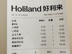 -好利来(八里庄店)