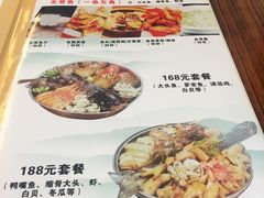 菜单-顺德渔村(梅花园店)