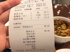 -南门小馆·清真(国贸商城店)