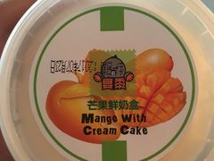 -盒马鲜生(宝地店)