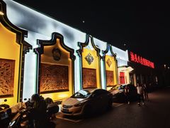 -汕头八合里海记牛肉店(清河店)