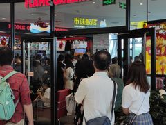 门面-汉堡王(梅村服务区南店)