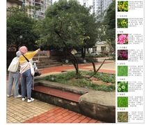-贵州师范大学(宝山北路校区)