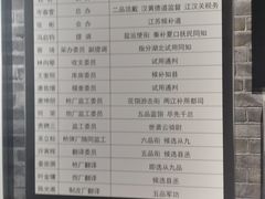 -重庆建川博物馆